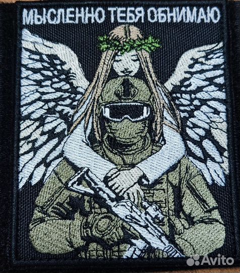 Ангел. Шеврон