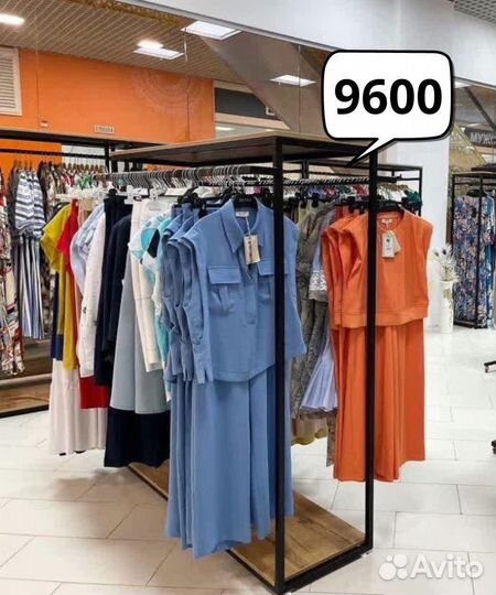 Торговое оборудование для магазина одежды