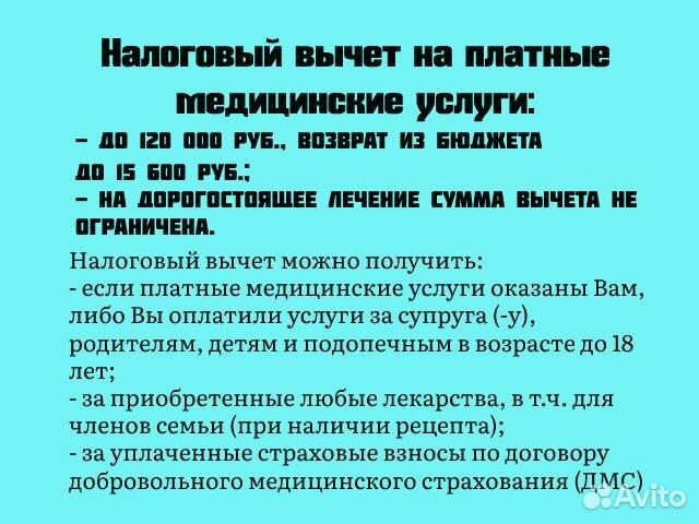 Налоговые декларации по форме № 3-НДФЛ