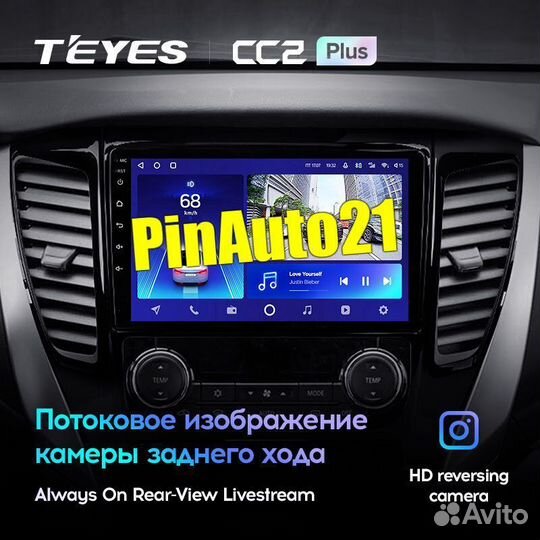 Магнитола Mitsubishi Pajero Sport