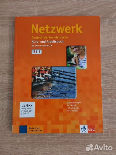 Netzwerk B1.1