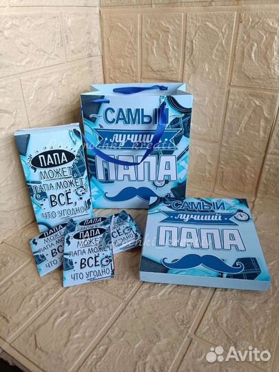 Подарок для папы