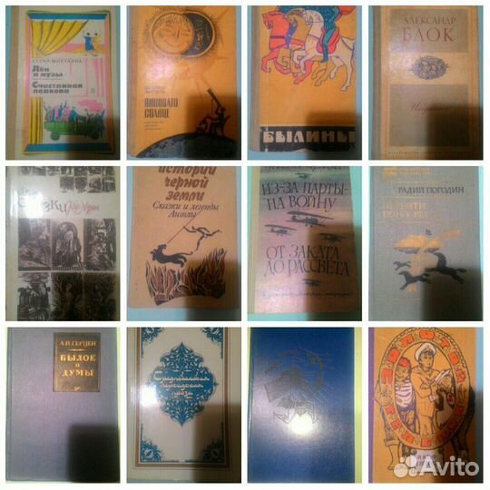 Детская литература