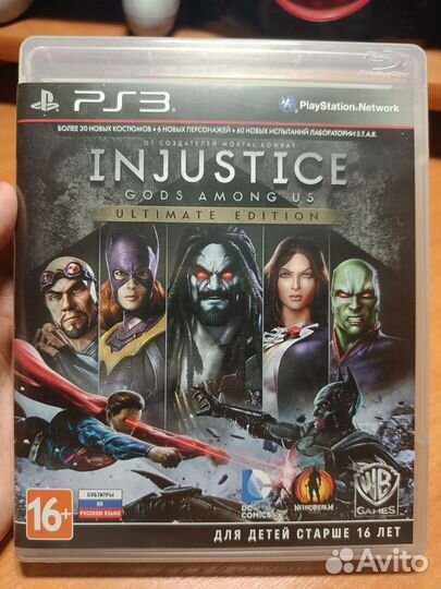 Injustice: Gods Among Us 