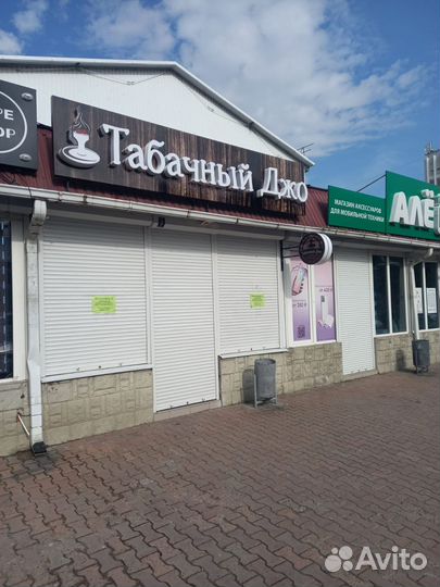 Вывеска табак, буквы табак, реклама табак