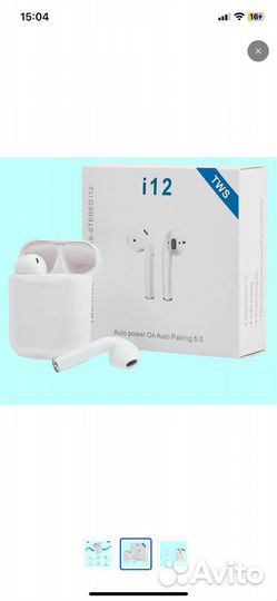Беспроводные наушники air pods