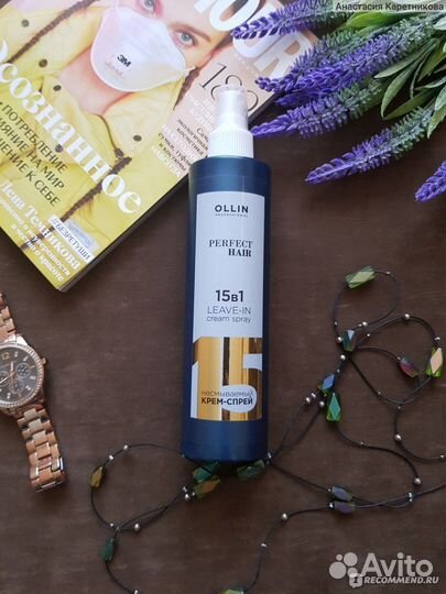 Спреи для ухода за волосами