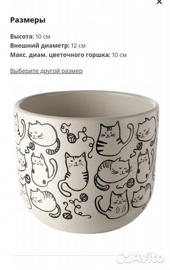 Цветочные горшки и кашпо Икеа