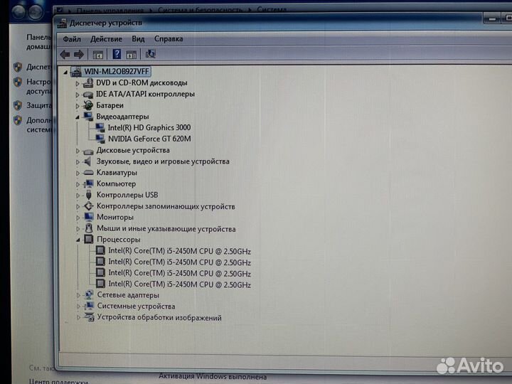 Packard Bell TV11HC Core i5-2450M/6G/320Gb/GT620M