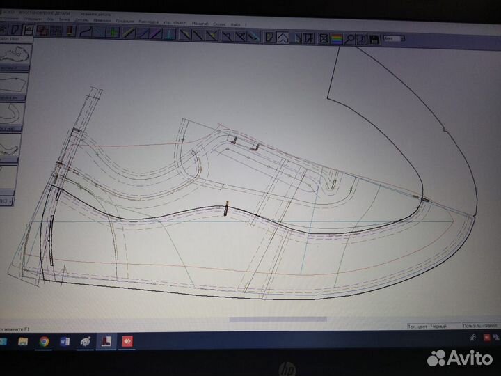 Модельер конструктор обуви и изделий из кожи
