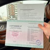 Пассивный доход на видеороликах, Бровары