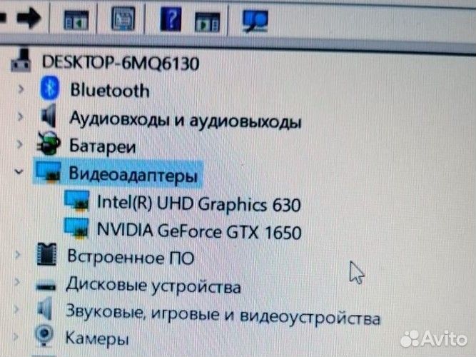 Игровой ноутбук