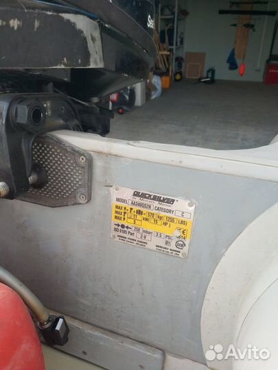 Лодка пвх+мотор+прицеп