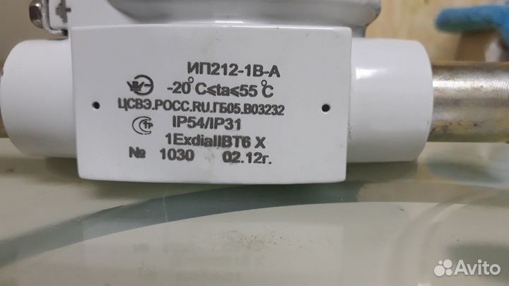 Извещатель пожарный дымовой