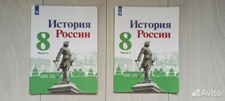 Учебники 8 класс