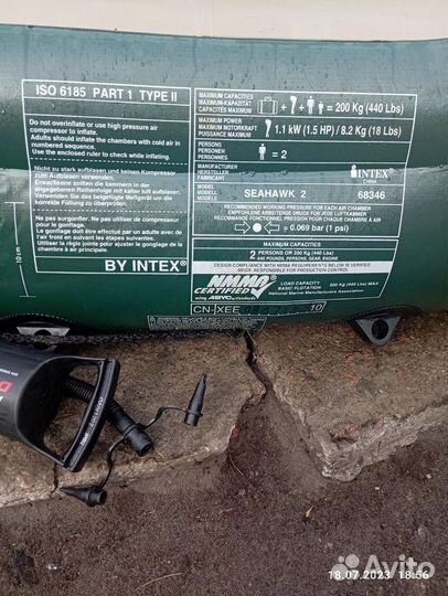 Лодка надувная двухместная