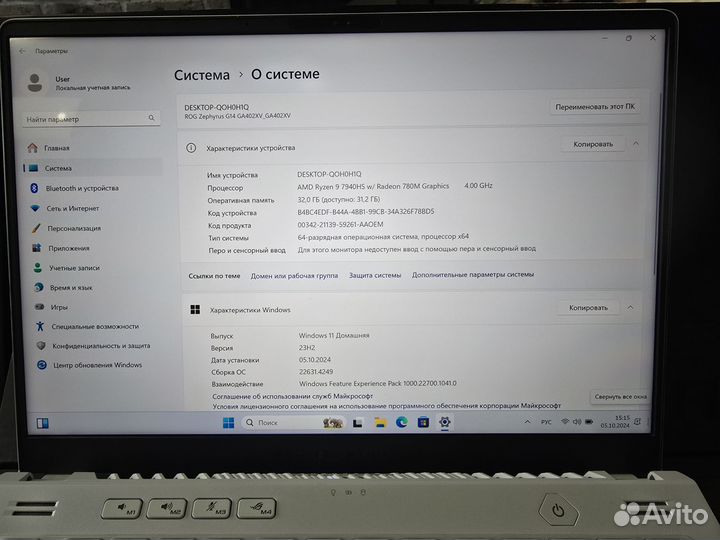 Игровой ноутбук asus rog zephyrus g 14 32gb/2Tb
