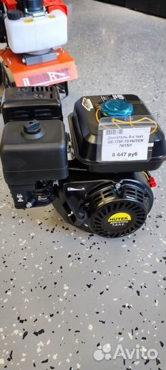 Двигатель huter GE-170F-19