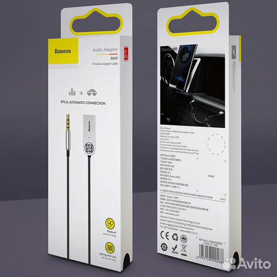 Bluetooth AUX адаптер Baseus BA01