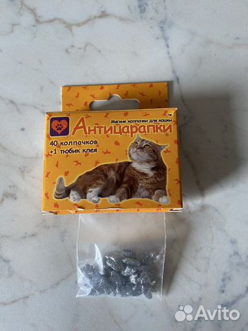 Антицарапки