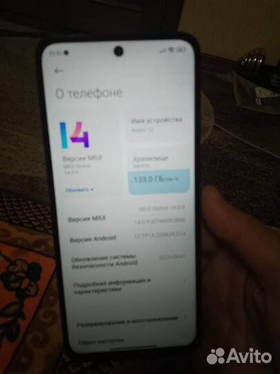 Xiaomi 12, 8/256 ГБ