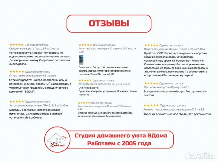 Прозрачные рольставни из поликарбоната в кафе