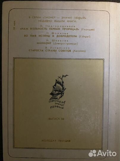 Книги фантастика