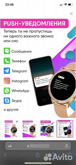Часы женские