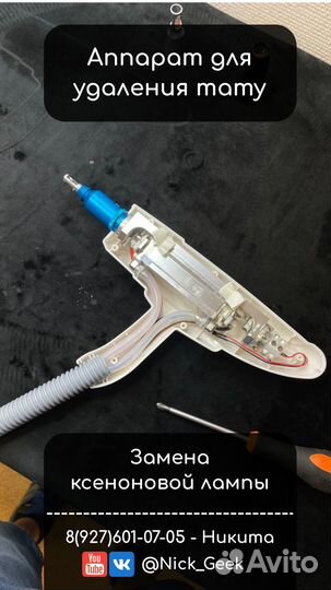 Ремонт промышленного оборудования, чпу станков