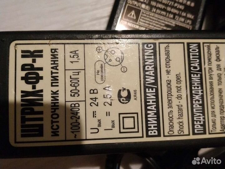 Блоки питания для любой кассы на 24 v 3pin разъем