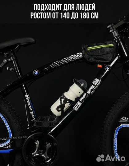 Велосипед новый