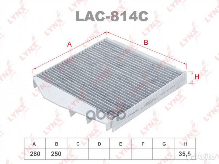 Фильтр салонный угольный LAC814C lynxauto