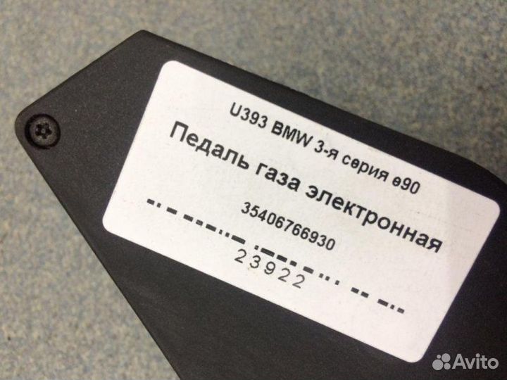 Педаль газа электронная Bmw E90 N52B30K
