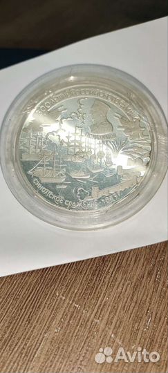 Монеты серебро