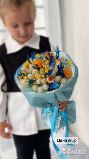 Букеты из сухоцветов