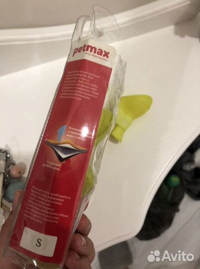 Ботиночки для собак