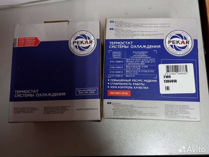 Термостат ваз-2108-09-99-15,ока 85С(32782