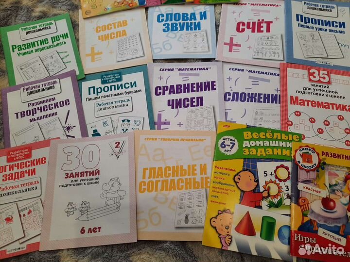 Книги для детей 5-7 лет