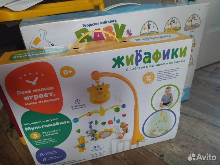 Мобиль на кроватку