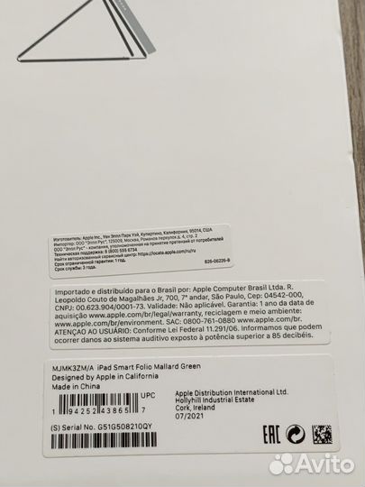 Чехол на iPad Pro 12.9 SMART Folio Новый