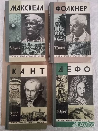 Книги серии жзл