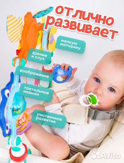 Дуга с игрушками универсальная