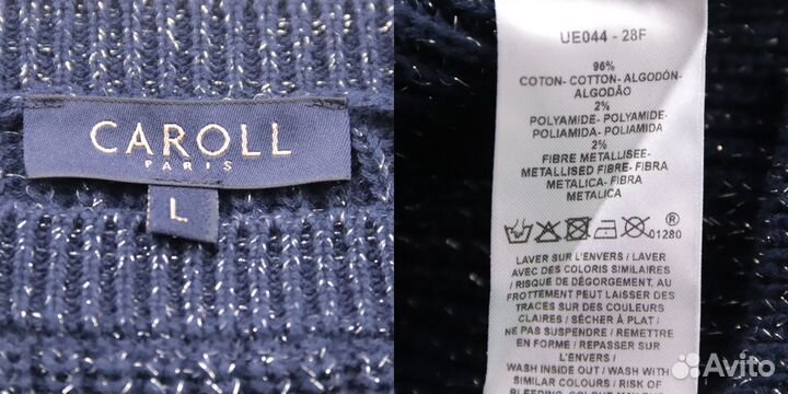 Джемпер Caroll 250118887