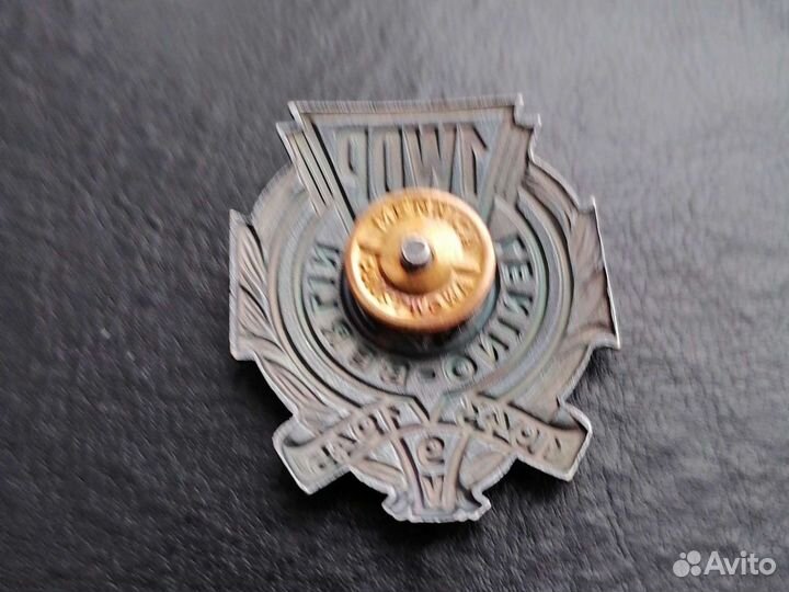 Полковой знак