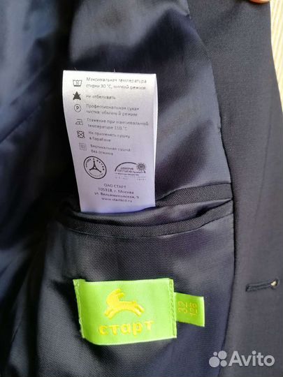 Школьный костюм для мальчика 128