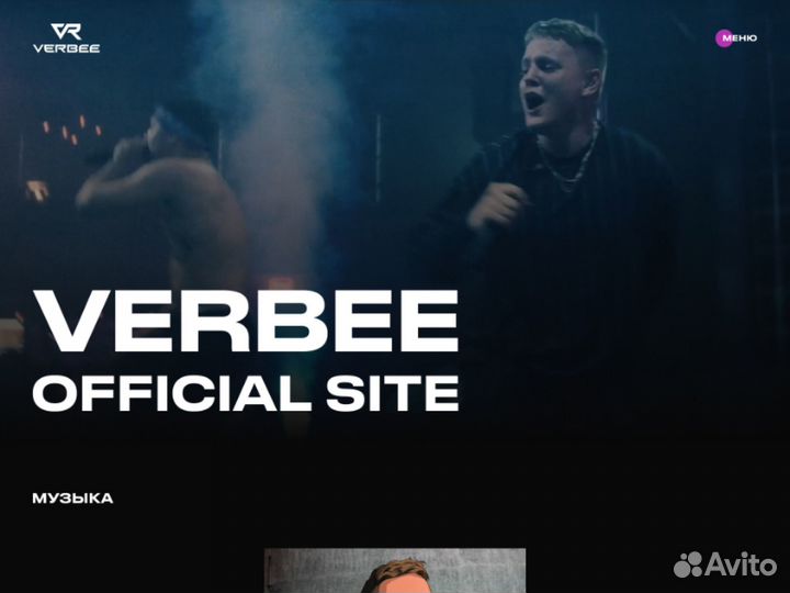 Создание сайта + Продвижение