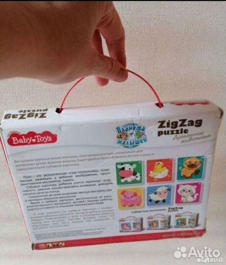 Развивающие Пазлы Половинки