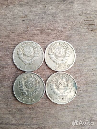 Монеты СССР