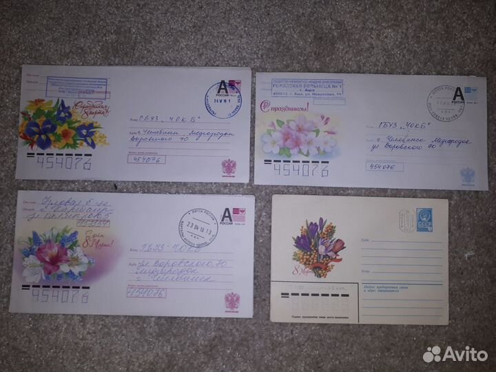 Открытки, конверты