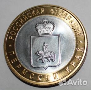 Копия копии Чяп редких биметалл монет 2010 года